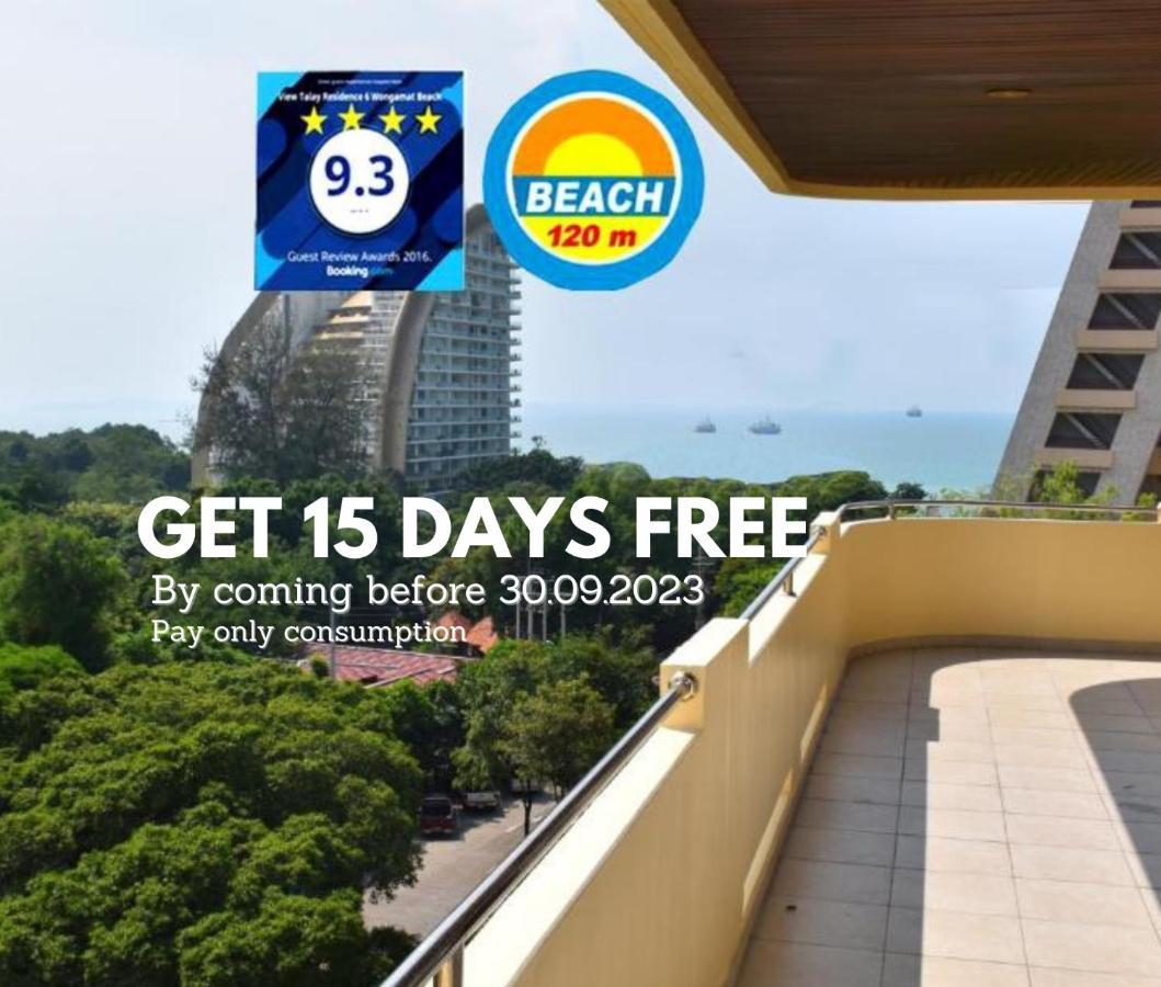 פאטאיה View Talay Residence 6 Wongamat Beach מראה חיצוני תמונה