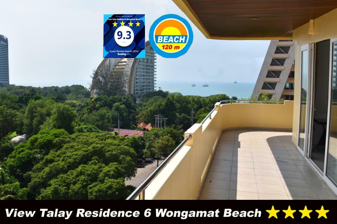 פאטאיה View Talay Residence 6 Wongamat Beach מראה חיצוני תמונה